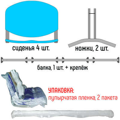 Секция четырёхместная М120-04, пластиковые многоместные секции Секция четырёхместная М120-04, пластиковые многоместные секции