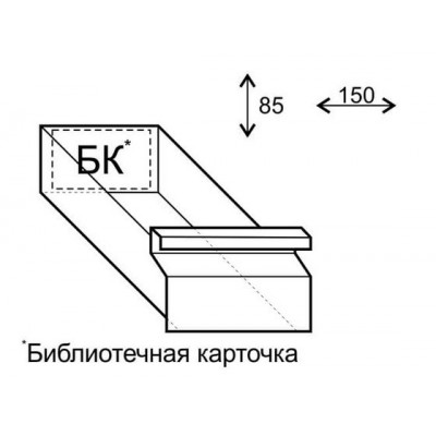 Шкаф картотечный ШК-65 Шкаф картотечный ШК-65